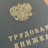 В Курской области работник сахзавода получил 700 тысяч рублей компенсации за травму