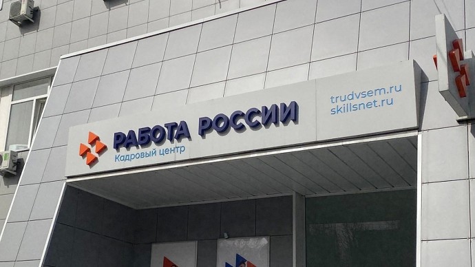 В Тульской области пройдут ярмарки вакансий В Тульской области пройдут ярмарки вакансий