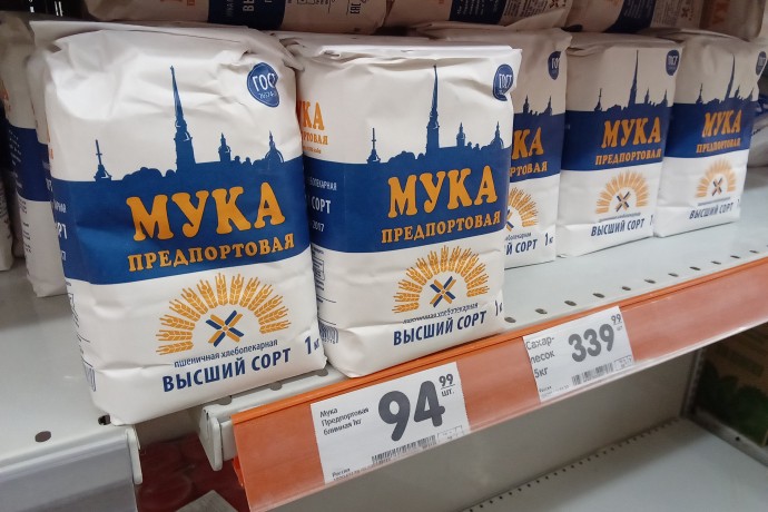 В СФ поддержали годовую фиксацию цен в контрактах с поставщиками продуктов В СФ поддержали годовую фиксацию цен в контрактах с поставщиками продуктов
