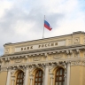 В Банке России заявили о разнообразии вариантов решений по ключевой ставке