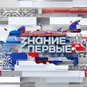 Ярославцы примут участие в марафоне «Знание.Первые» в Москве
