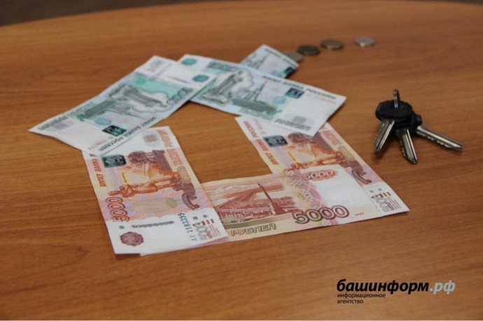 В Башкирии ипотечное кредитование за год снизилось в два раза