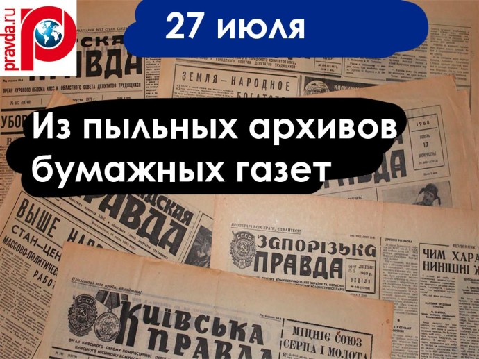 Крики в честь победителей смешивались с истериками женщин… — писала газета Биржевые новости 27 июля 1908 года