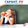 Педагогам продолжат оплачивать дополнительную нагрузку в новом учебном году