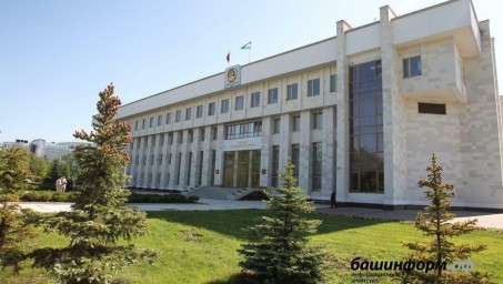 Госсобрание Башкирии получит новые полномочия