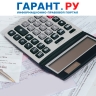 Минфин России напомнил о штрафах за нарушения при казначейском сопровождении