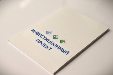 В России расширили применение налогового инвествычета