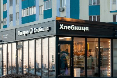 Калмыкия и Петербург вышли в лидеры по вовлечённости населения в малый бизнес