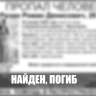 На Волге в Ярославле нашли погибшим пропавшего молодого человека