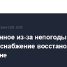 Нарушенное из-за непогоды электроснабжение восстановлено в Дагестане