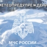 В Тульской области ожидается резкое похолодание