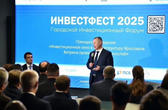 Михаил Евраев встретился с участниками ярославского форума «Инвестфест» Михаил Евраев встретился с участниками ярославского форума «Инвестфест»