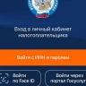 Пять причин, почему важно уплатить имущественные налоги в 2025 году...