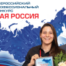 В Москве проходит награждение победителей XX конкурса "Правовая Россия"