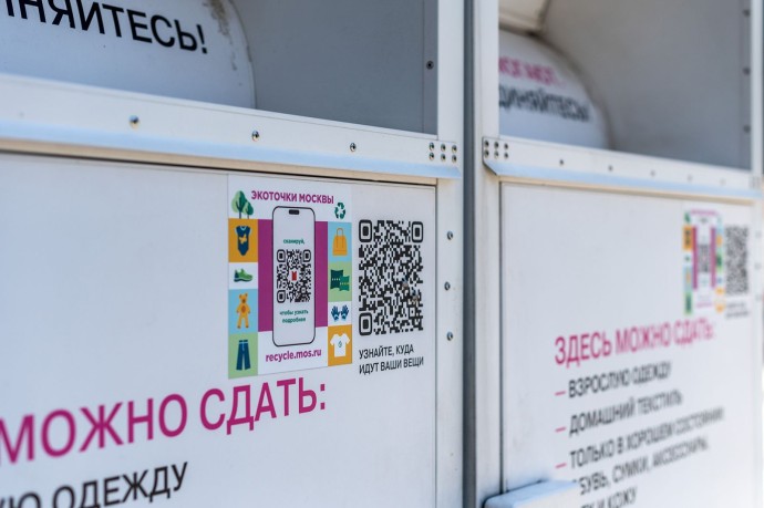 Москвичи поделятся экопривычками в проекте «Активный гражданин» Москвичи поделятся экопривычками в проекте «Активный гражданин»