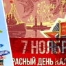 Куда податься на ноябрьские: топ направлений для коротких путешествий по России