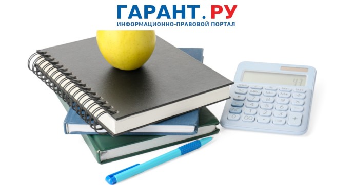 Родителям рассказали о способах выгодно оформить вычет за обучение ребенка Родителям рассказали о способах выгодно оформить вычет за обучение ребенка