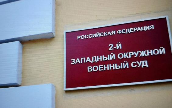 Суд начал рассмотрение дела москвича Эльдара Марченко, обвиняемого в координации атак БПЛА на Курск и Ростовскую область
