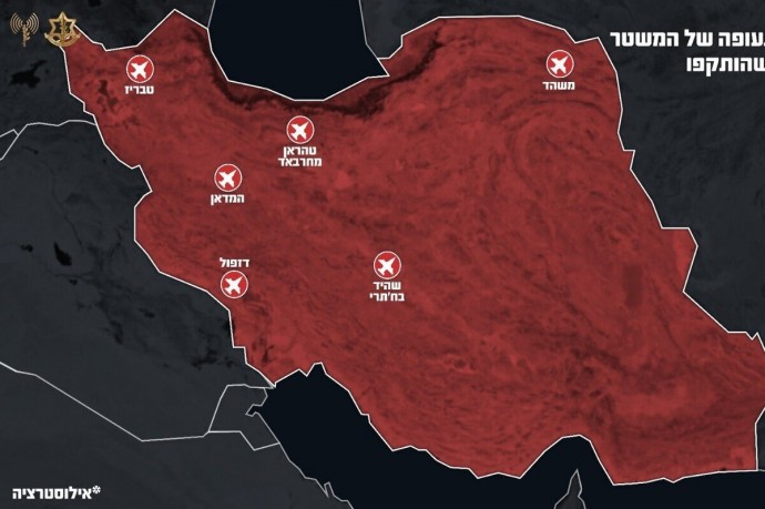 Военно-воздушные силы завершили серию ударов по западному Ирану