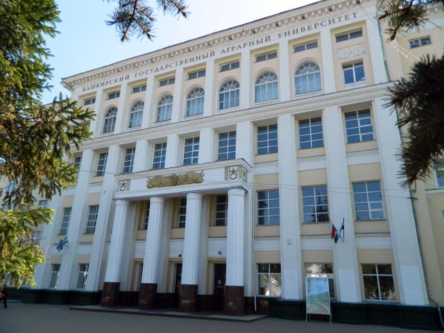 Здание аграрного университета в Уфе стало объектом культурного наследия Здание аграрного университета в Уфе стало объектом культурного наследия