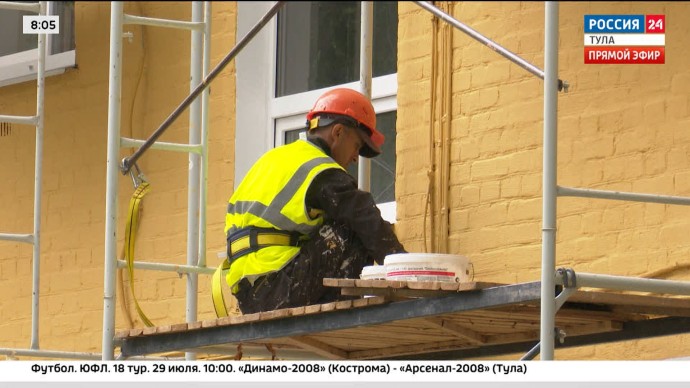 В будущем году в Тульской области вырастет взнос на капремонт В будущем году в Тульской области вырастет взнос на капремонт