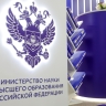 За продвижением научно-технологических проектов проследит специальная комиссия
