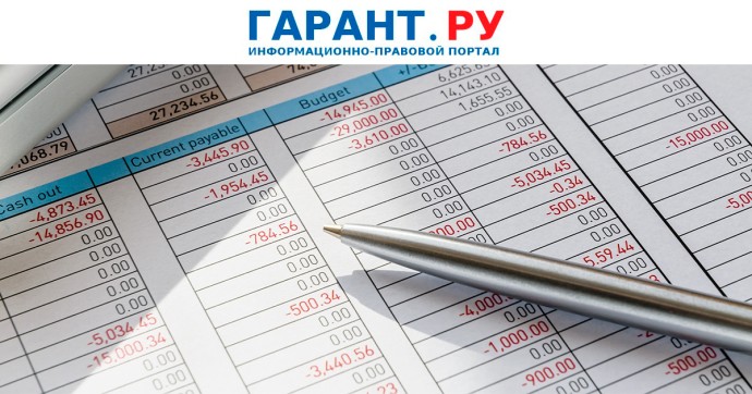 Когда и как переносить дебиторскую задолженность на счета 209 34 и 209 36