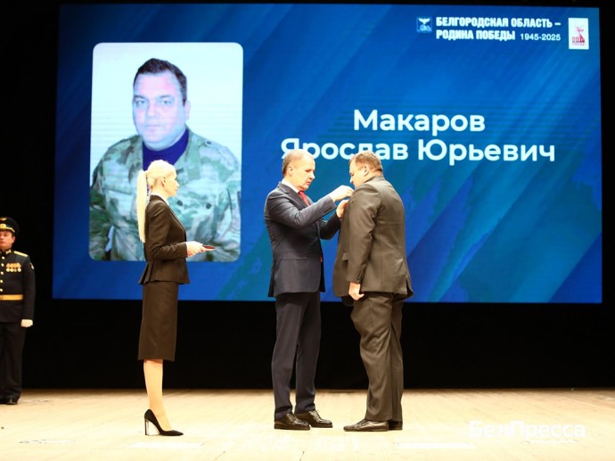 Вячеслав Гладков наградил участников белгородской самообороны