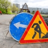 Во Владивостоке закончатся все ремонтные работы. Но только на короткий срок