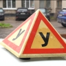 Худшие автошколы отправят в красную зону: в России создадут рейтинг организаций, обучающих вождению