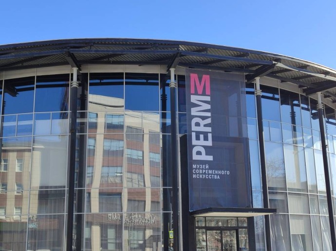 Суд подтвердил недействительность контрактов, заключенных Музеем PERMM Суд подтвердил недействительность контрактов, заключенных Музеем PERMM