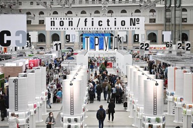 Нон-фикшн-27: открываем новые имена