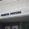 Ярмарки вакансий пройдут в Тульской области: более 500 свободных рабочих мест