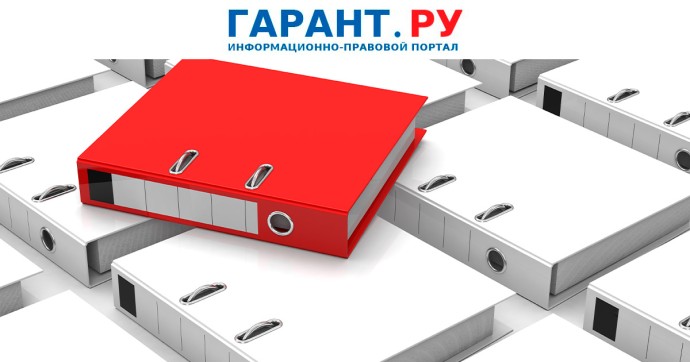 Минфин России опубликовал планы по бюджетной и налоговой политике на три года