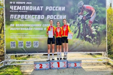 Представители Чувашии успешно выступают на первенстве России по маунтинбайку