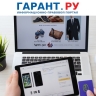 Михаил Мишустин поручил ФАС России выявлять завышение цен на маркетплейсах