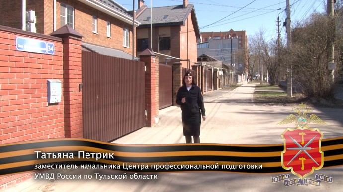«Полицейские по улицам героев Великой Отечественной войны»: Зоя Космодемьянская
