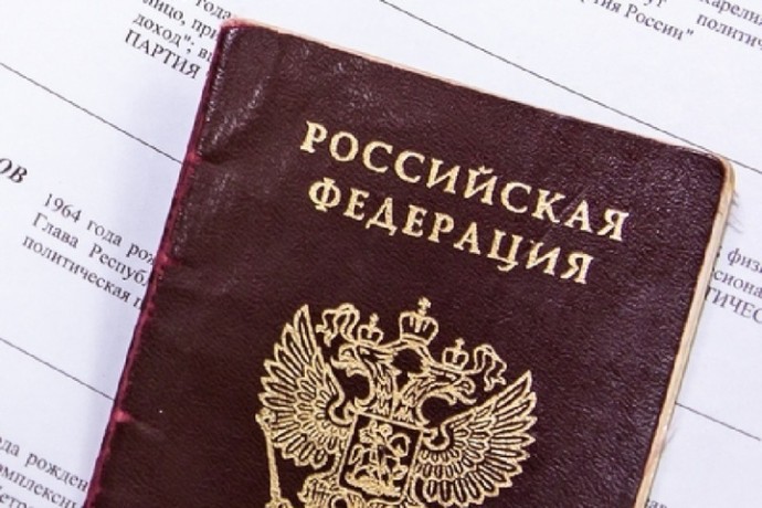 В Карелии мигранта лишили российского паспорта за оскорбление страны в интернете