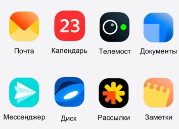 Названы первые регионы для подключения к коммуникационным сервисам нового АРМ ГС на базе сервисов «Яндекса»