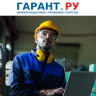 Ростехнадзор разъяснил порядок аттестации в сфере промышленной безопасности