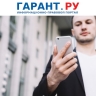 В РФ начали действовать ограничения на использование иностранных мессенджеров