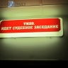 В Иркутской области пострадавший в ДТП отсудил 700 тысяч рублей