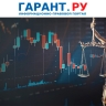 Особенности возврата доходов бюджета при отмене судебного акта уточнили
