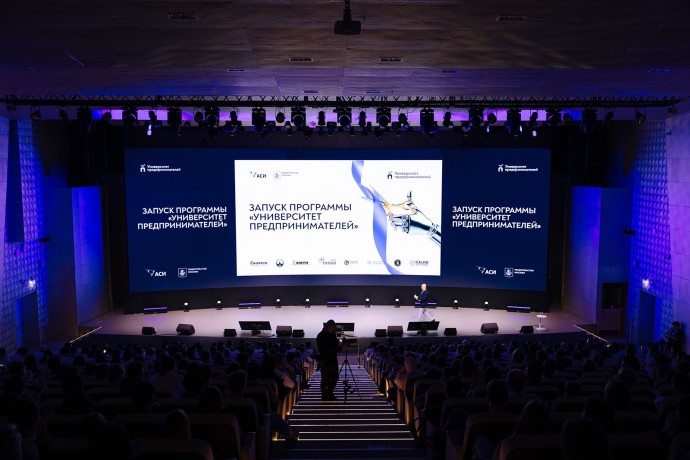 «Университет предпринимателей»: список площадок для создания инноваций пополнил МГТУ имени Н.Э. Баумана «Университет предпринимателей»: список площадок для создания инноваций пополнил МГТУ имени Н.Э. Баумана