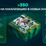Собянин: Идет набор резидентов для новых кластеров технологической долины МГУ