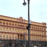 Принят законопроект, регулирующий полномочия ФСБ России в области связи
