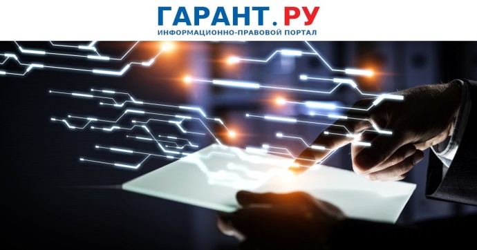 Банк России предложил создать платформу обмена данными для разработки ИИ Банк России предложил создать платформу обмена данными для разработки ИИ