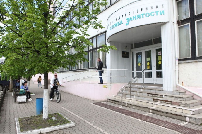 В Ярославской области ликвидируют службу занятости