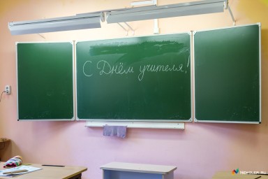 В Кировской области выделят 8 миллиардов на школы и детсады