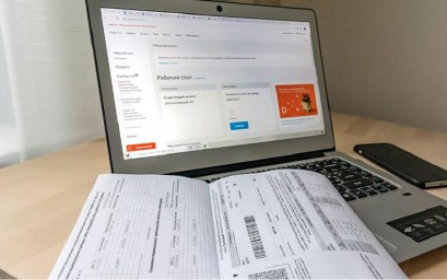 Минстрой намерен вынести на ЕПГУ оплату ЖКХ – законопроект